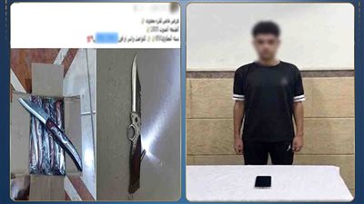 ضبط طالب بالإسماعيلية أنشأ صفحة للنصب على راغبي شراء الأسلحة البيضاء