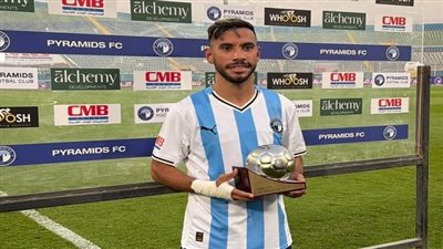 ناصر ماهر يتوج بجائزة رجل مباراة بيراميدز والجونة في الدوري