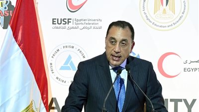 مدبولي من افتتاح ألعاب الجامعات الإفريقية: أفريقيا بيتنا المشترك وشبابها أملنا