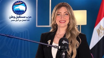 رسميًا.. أسماء البطريق عضو هيئة مكتب أمانة العمل الأهلي بحزب مستقبل وطن