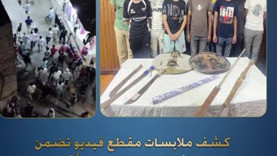 بسبب أولوية الانتظار.. ضبط طرفي مشاجرة بالأسلحة البيضاء في الإسكندرية