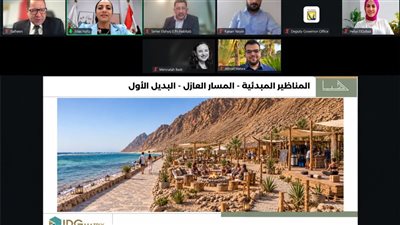 محافظة جنوب سيناء تبحث تطوير منطقة الثري بولز بمدينة دهب
