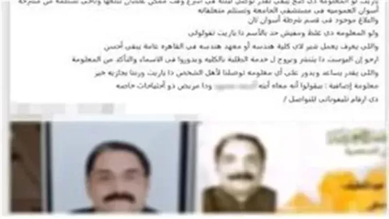 المتهم