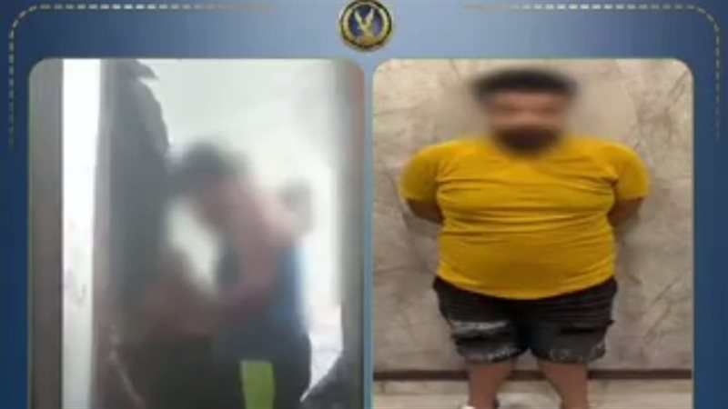 المتهم
