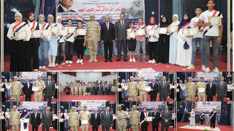 جانب من الاحتفالية