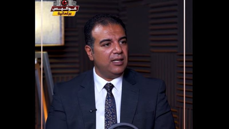 النائب أحمد السنجيدي
