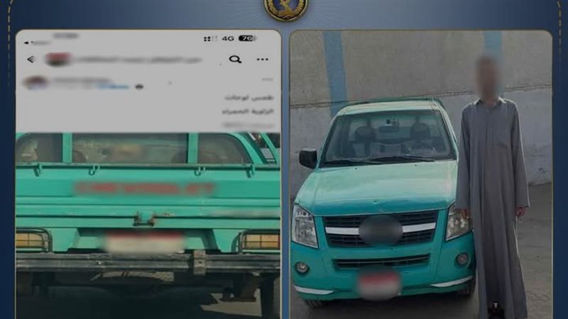 المتهم
