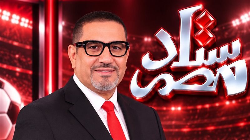الإعلامي عبدالناصر