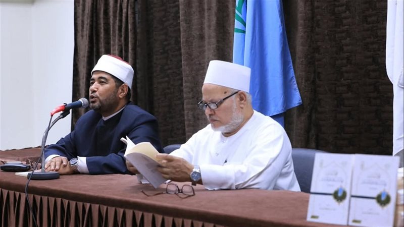 مجمع البحوث الإسلاميَّة