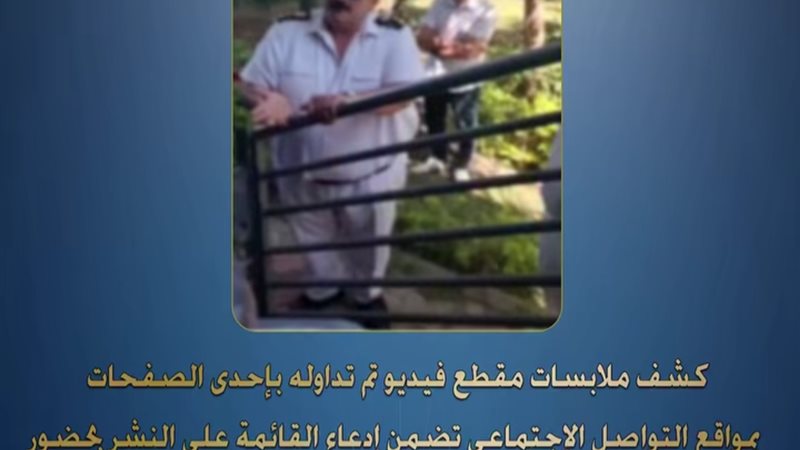 من الواقعة