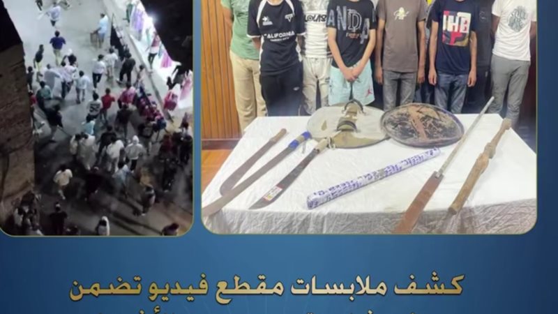 المتهمين