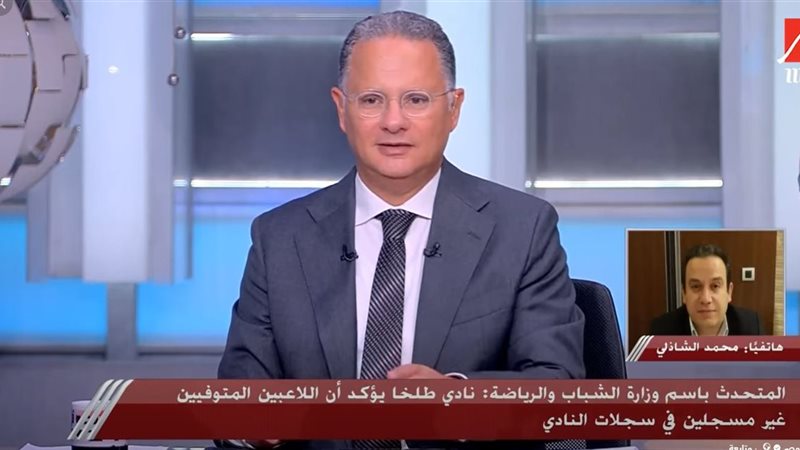 برنامج «يحدث في مصر»