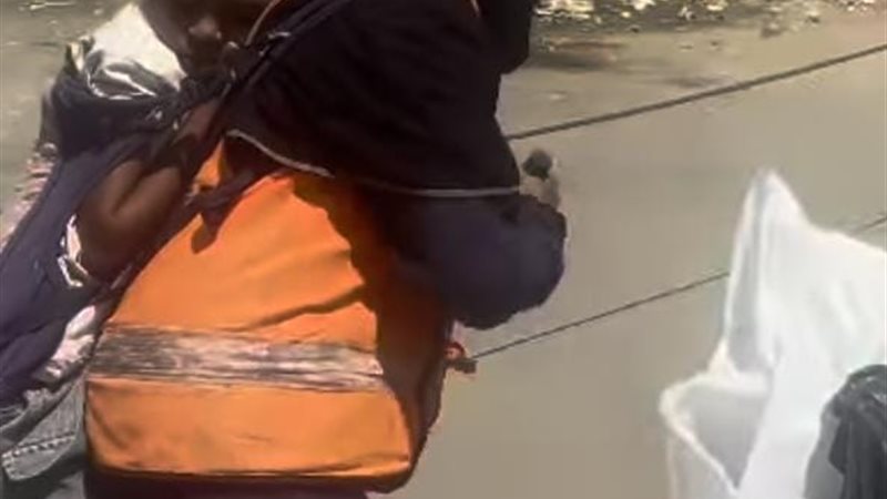 السيدة 