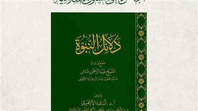 كتاب 