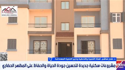 صلاح هاشم: الدولة نجحت في تطوير المناطق العشوائية وتوفير سكن بديل للمواطنين