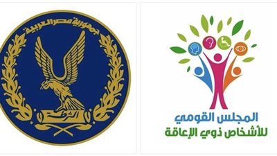 تعاون بين 