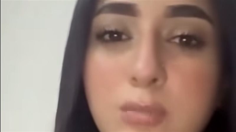 الفتاة 