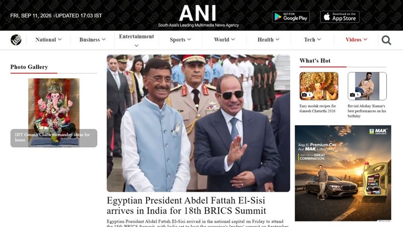 وصول السيسي يتصدر