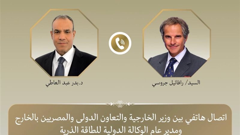 أرشيفية 