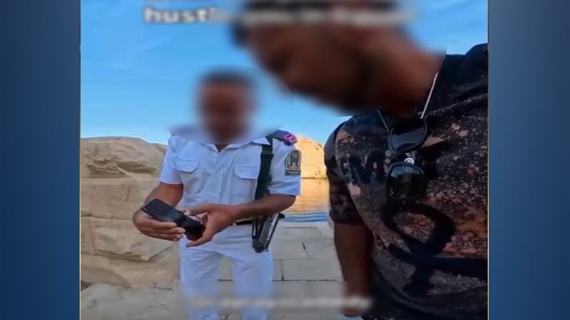 المتهم