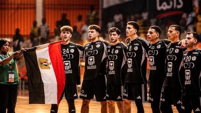 منتخب مصر يتوج بطلا لأمم أفريقيا للشباب لكرة اليد على حساب تونس