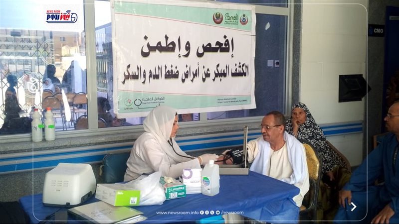جانب من اللقاء 