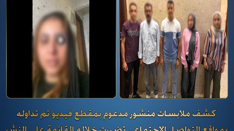 المتهمين