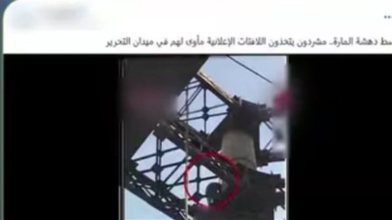 الواقعه 