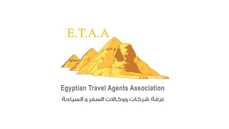 غرفة شركات ووكالات