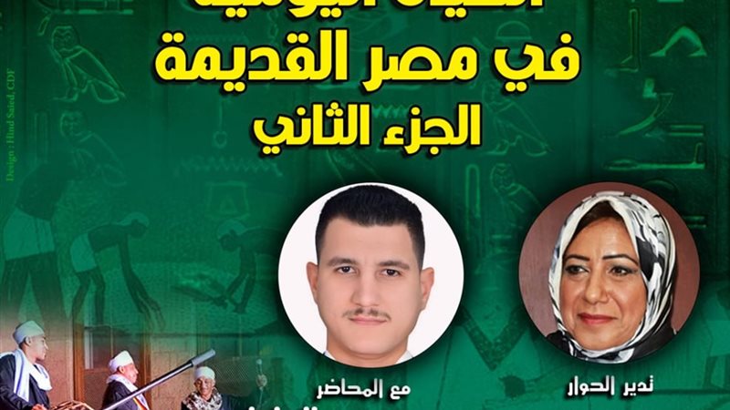 مركز إبداع بيت السحيمي