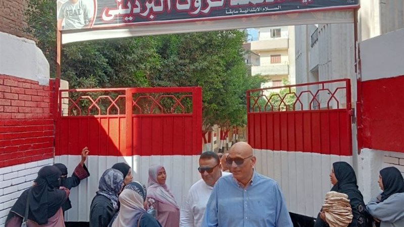 المدارس