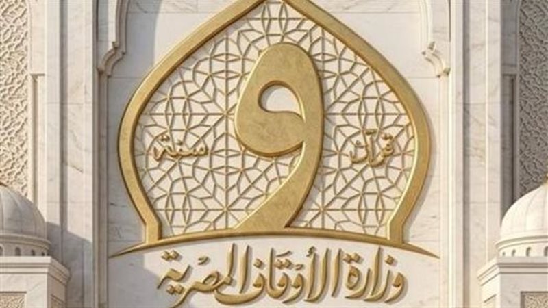 خطة الأوقاف لتطوير