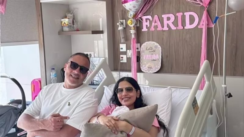 أميرة هاني تُرزق