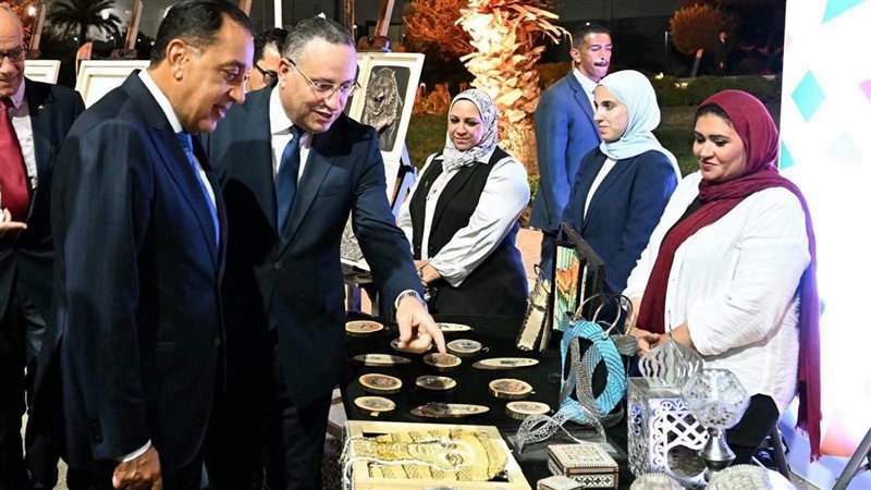  أكاديمية الفنون