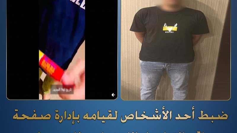 المتهم