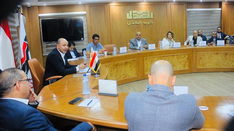 اجتماع حزب العدل