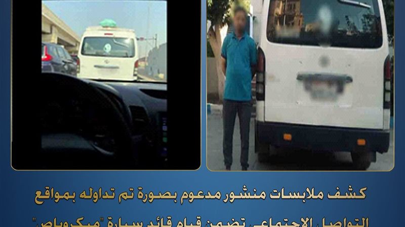 المتهم 