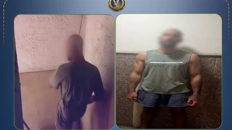 المتهم
