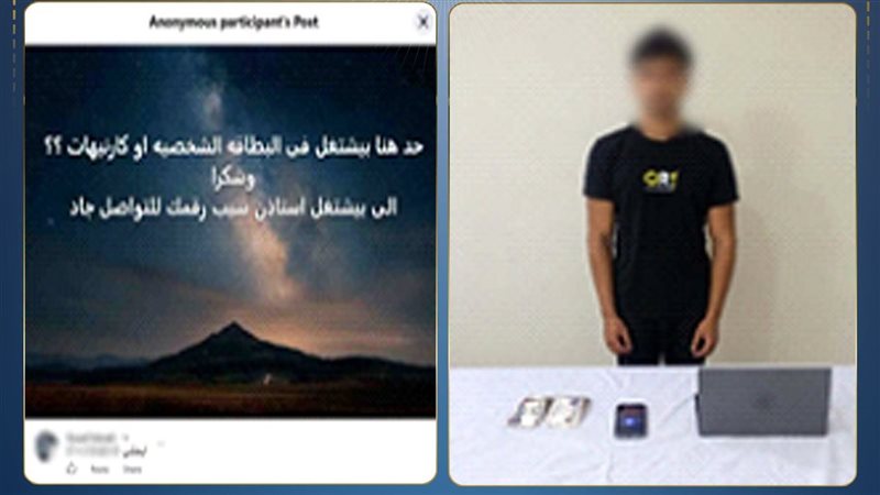 المتهم