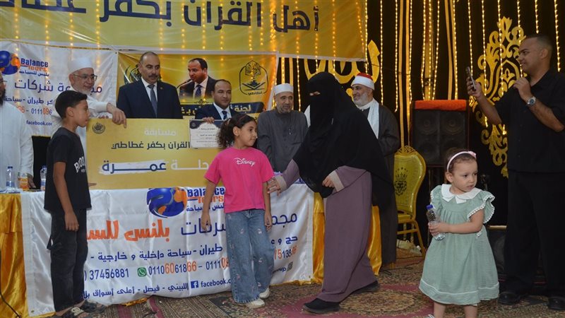 جانب من الحدث
