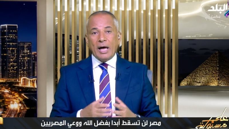 الإعلامي أحمد موسى