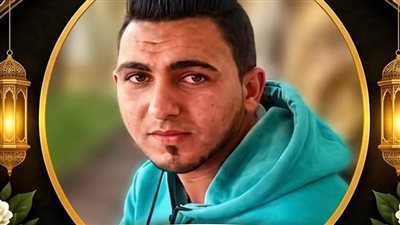 مصرع شاب صعقا بالكهرباء فى قرية كوم الضبع بمحافظة المنوفية