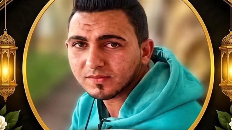 الفقيد 