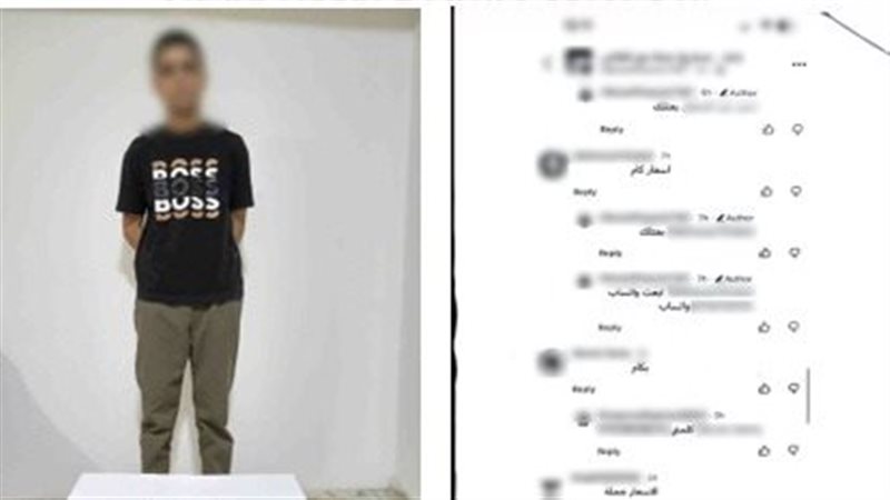 المتهم 