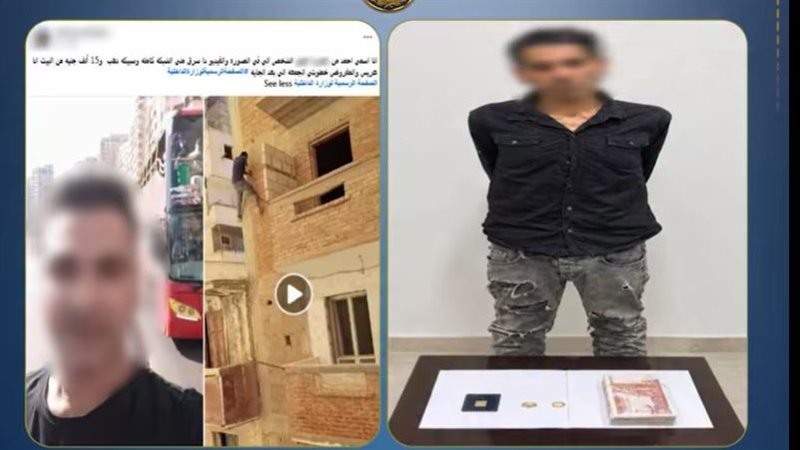 المتهم
