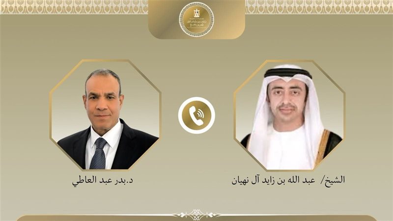 وزير الخارجية ونظيره