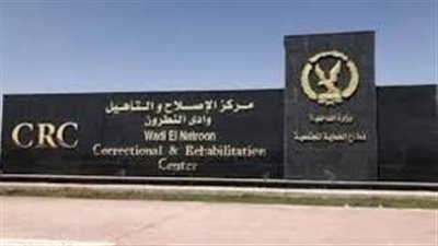 بمناسبة ذكرى ثورة 23 يوليو.. زيارة إستثنائية لنزلاء مراكز الإصلاح والتأهيل 