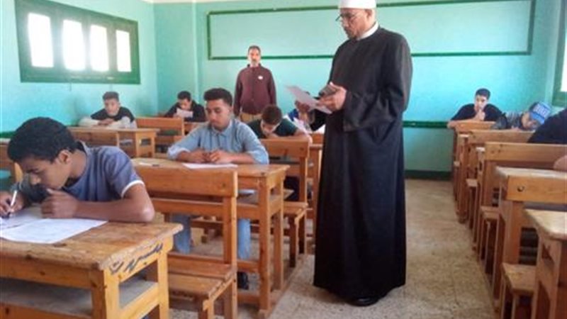 الأزهر