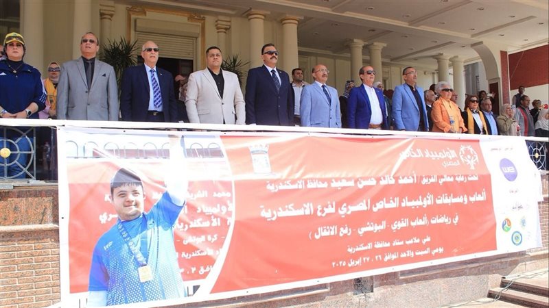 فعاليات ألعاب ومسابقات