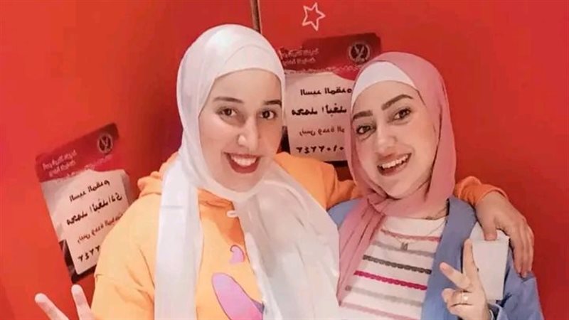 بسملة وشقيقتها